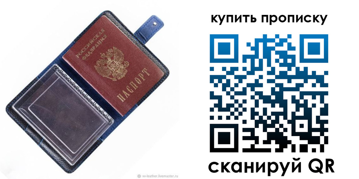 временная регистрация адрес в Менделеевске