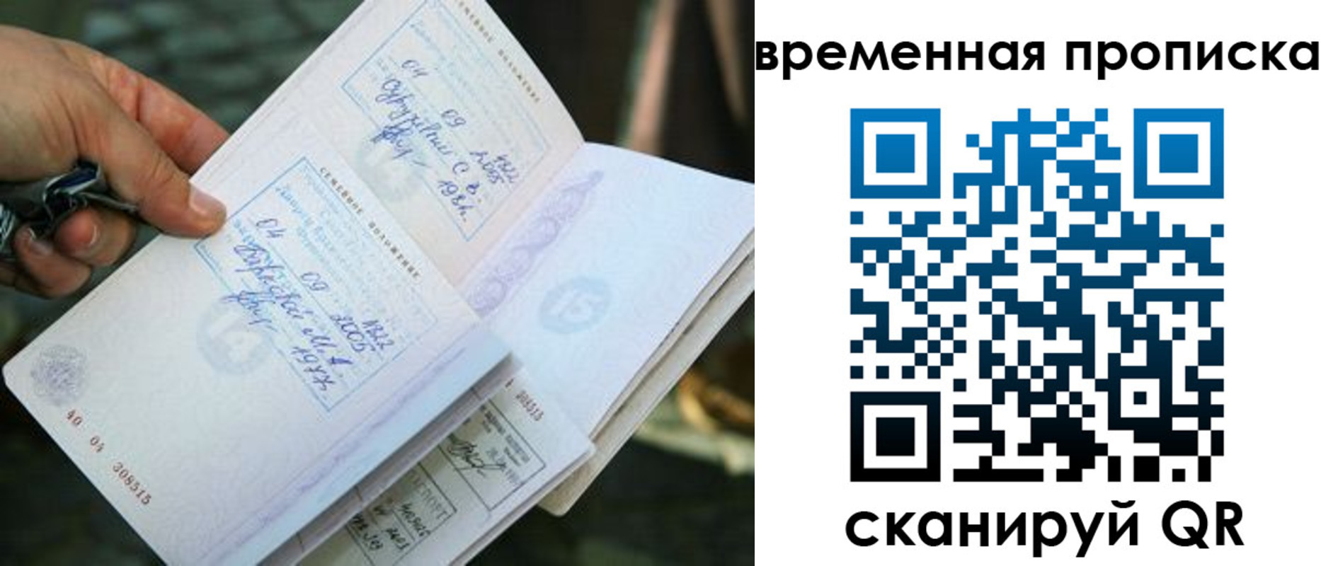 пропишу в квартире в Менделеевске