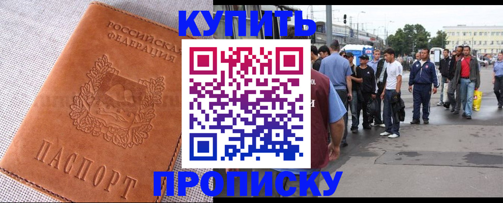 регистрация в Менделеевске