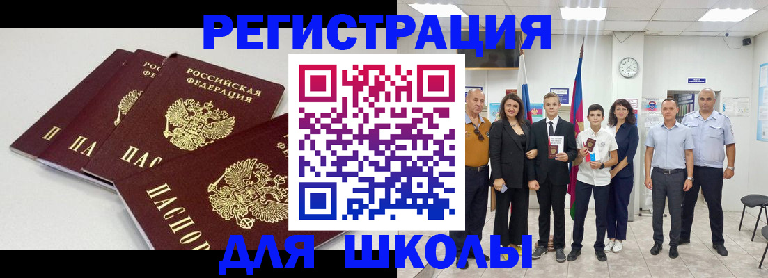 регистрация для дет. сада в Менделеевске